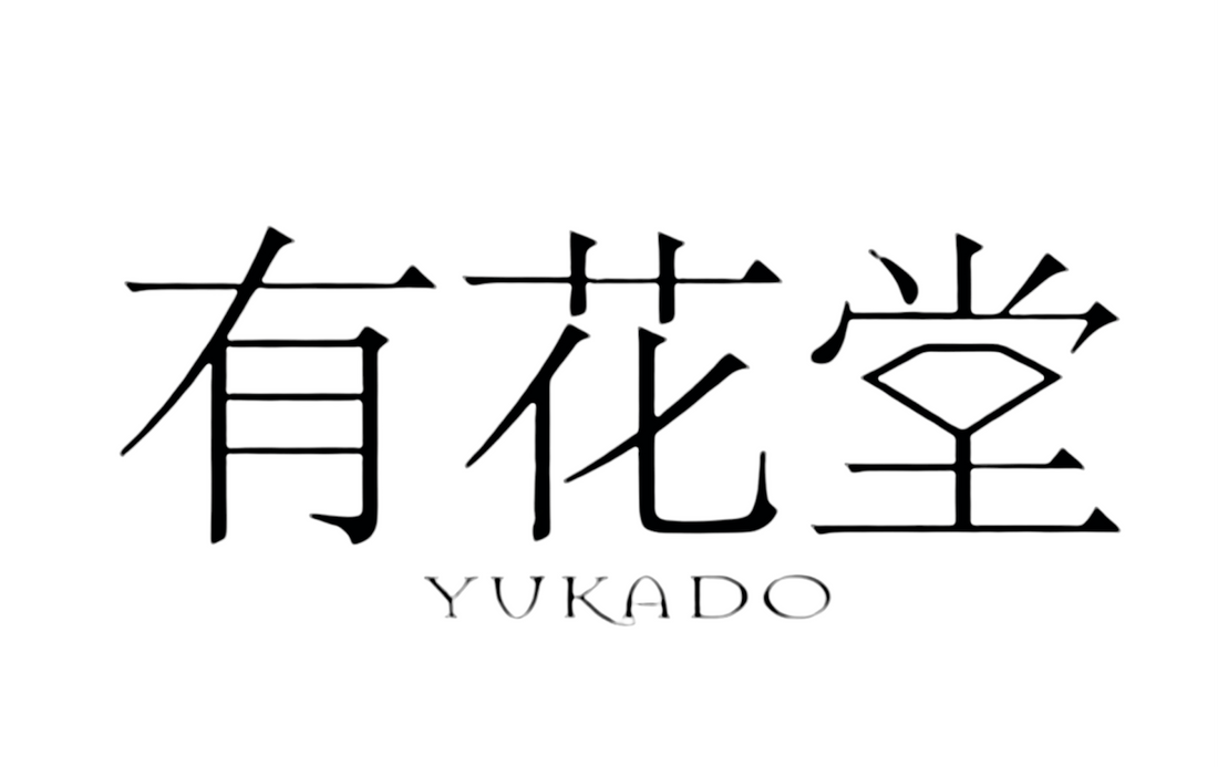 有花堂 Online SHOP がリニューアルオープンいたしました！