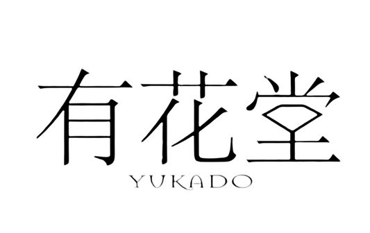 有花堂 Online SHOP がリニューアルオープンいたしました！