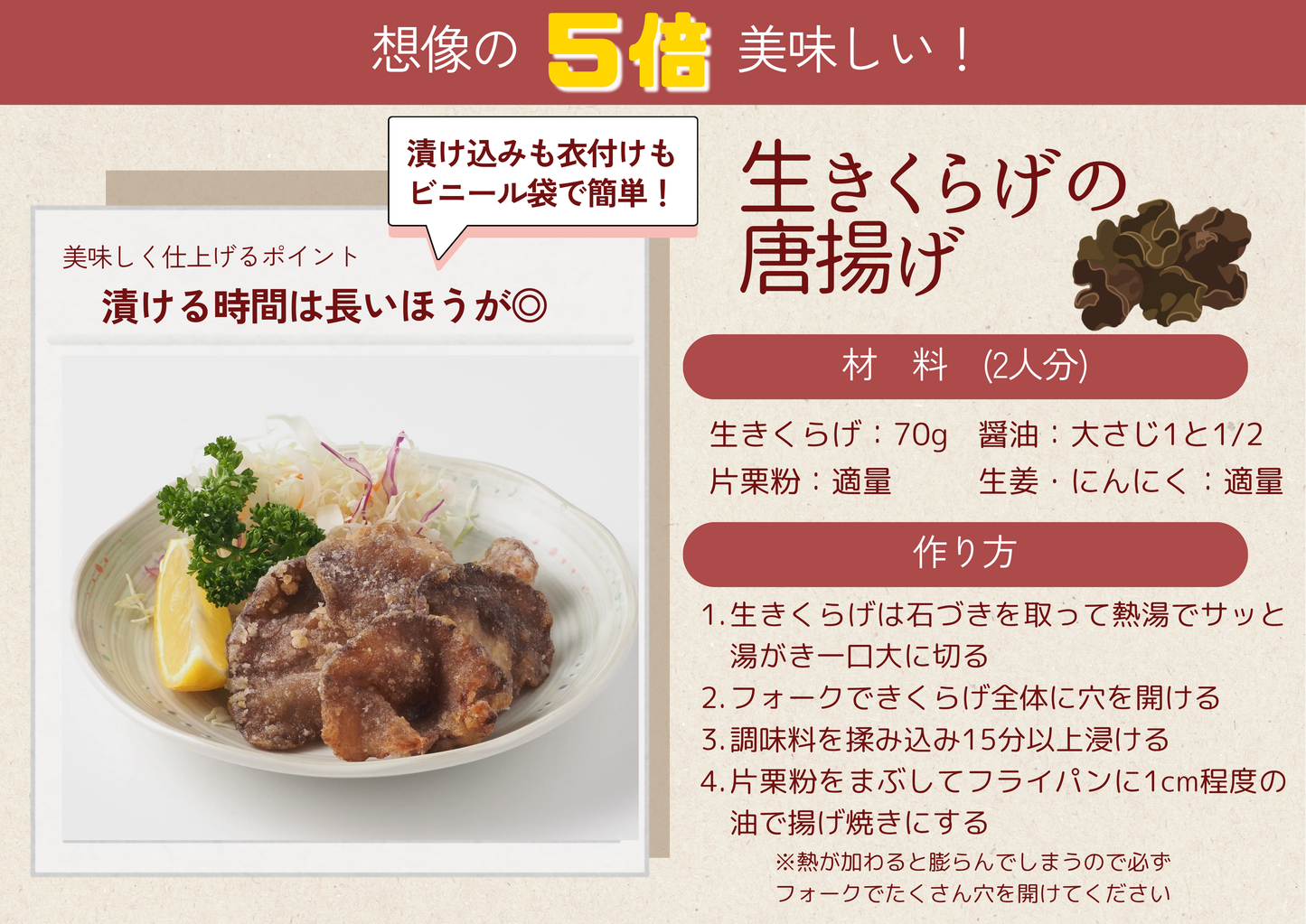 ITSUKI‐樹‐　【乾40ｇ】
