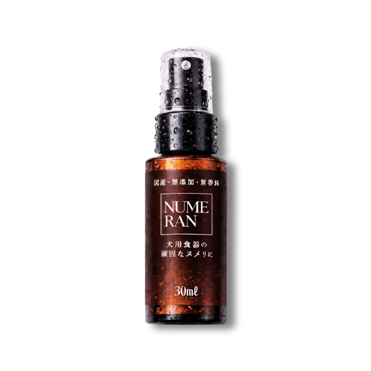 NUMERAN（ペット用食器洗浄液）【30ml】