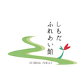 下田農業ふれあい館