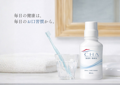 CHA(マウスウオッシュ)【お試しサイズ　80ml】